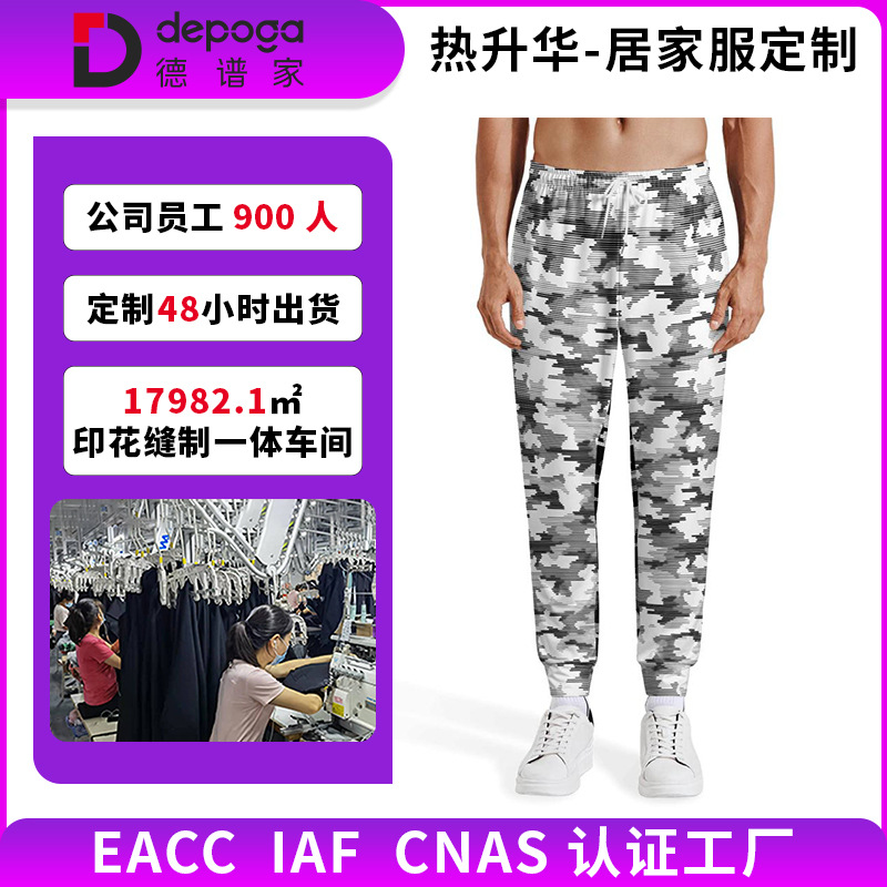 跨境专供3D图案男士家居长裤欧美风热升华个性睡裤一件定制工厂