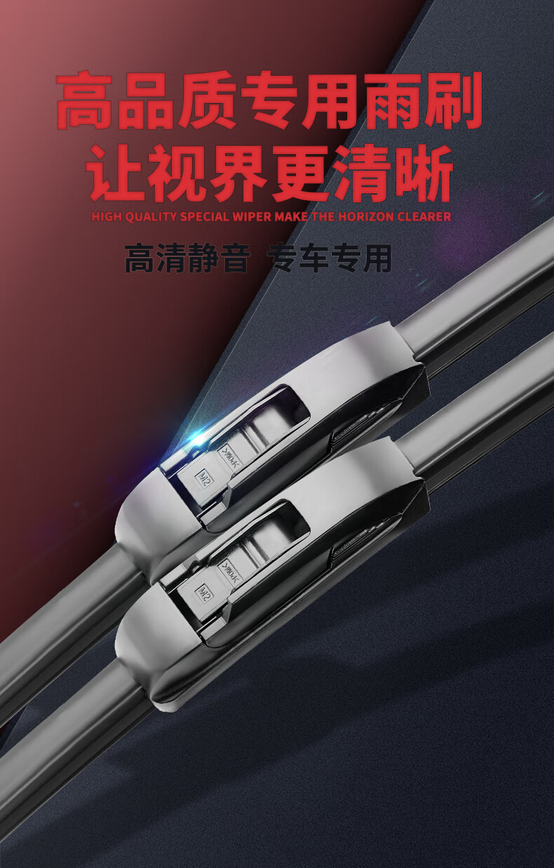 Suitable for Hyundai Reina Wipers, Suitable for Reina Boneless Wipers, Models 10/11/14/16/17, Suitable for Reina Rain Wipers