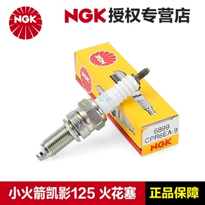 Genuine Ngk Original Spark Plug Wuyang Curved Beam Motorcycle Small Rocket Kaiying 125 Modified Iridium Accessories