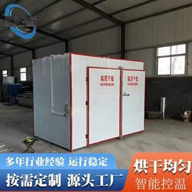 箱式干燥设备;带式干燥设备