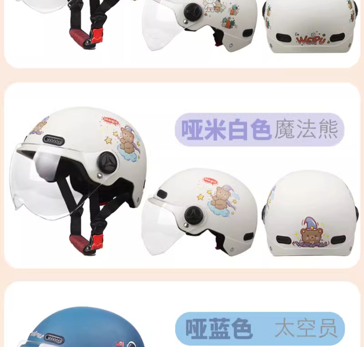 3C Certified Electric Motorcycle Helmet Men Women Universal