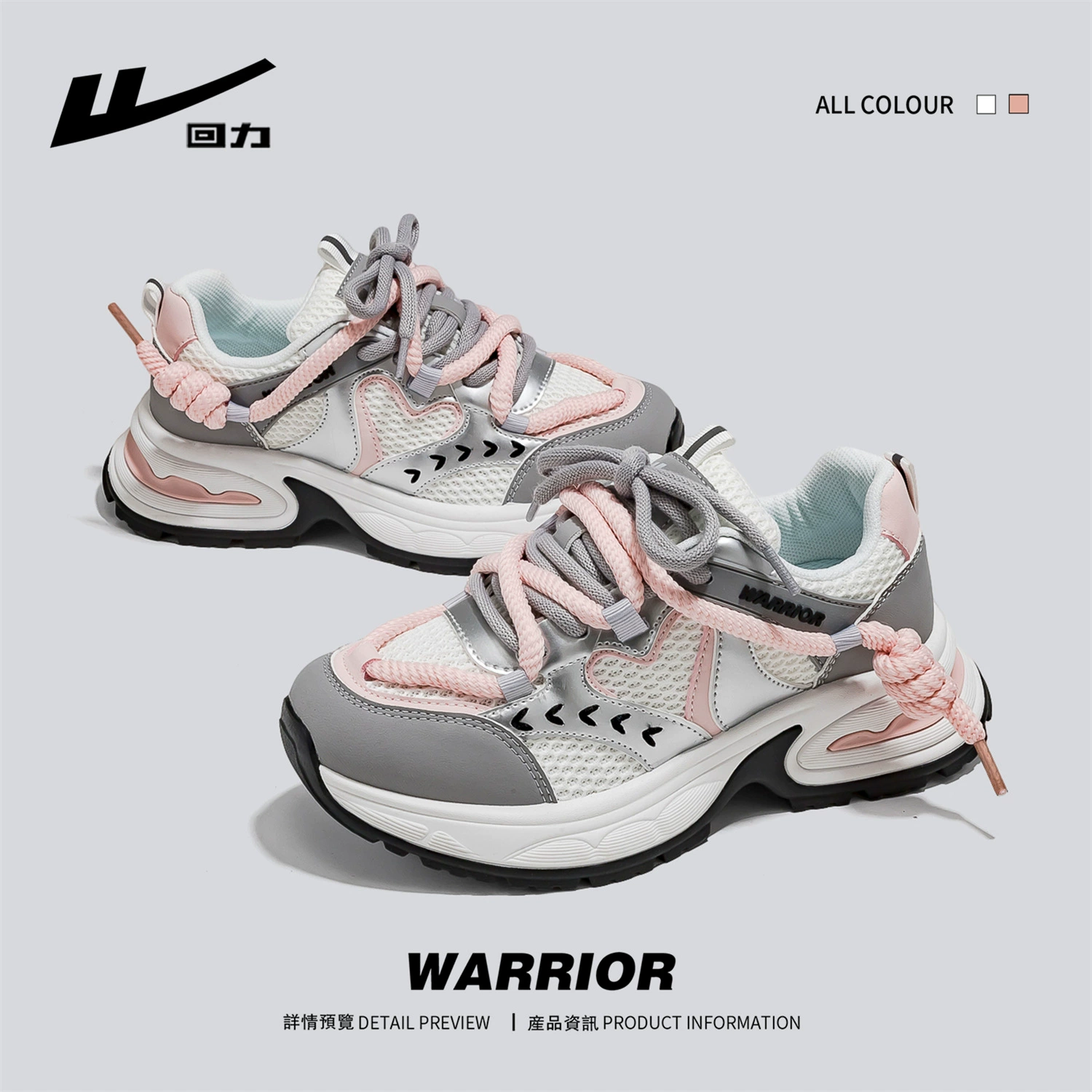 Warrior, спортивные кроссовки, универсальная высокая повседневная обувь на платформе, осень, тренд сезона