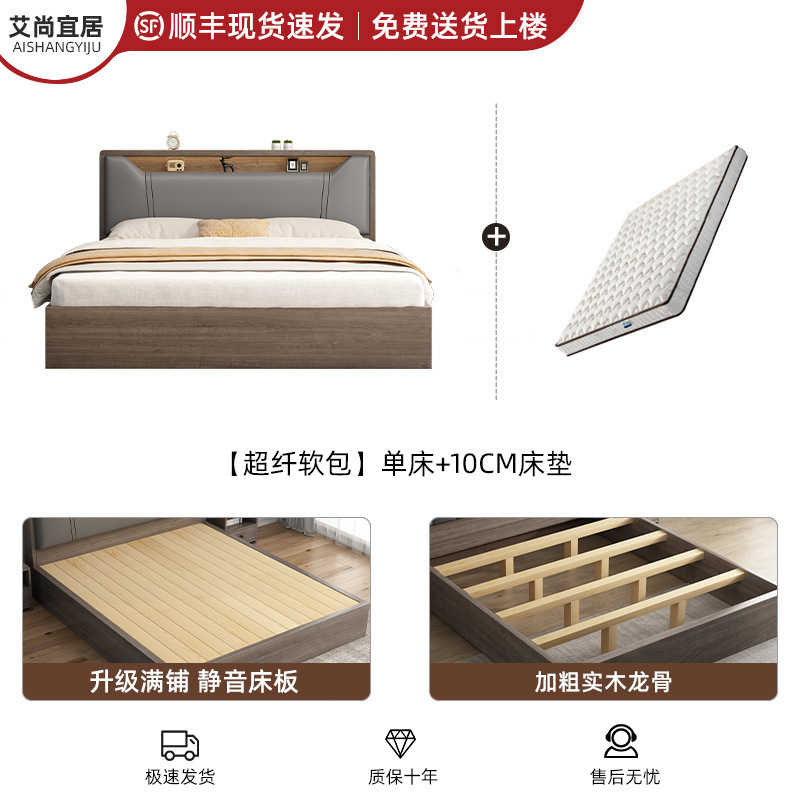 北欧实木床1.5米床双人床简约现代奶油风主卧床1.8小户型单人床架|undefined