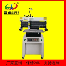 其他电子制造;电子产品制造;回流焊接机