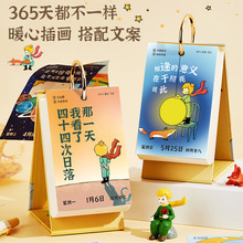 2025¿С՚vB612ůĲ宋̨v־[