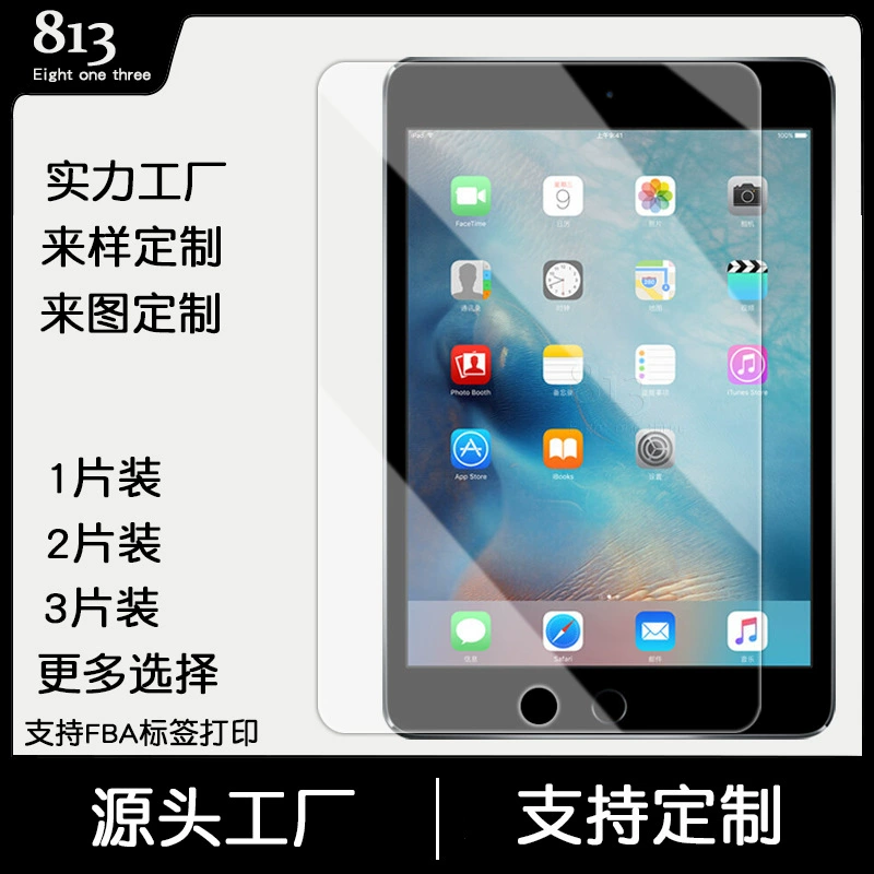 Применимый защитный материал для iPad mini5 стекло-пленка iPadmini4 плоское титановое стекло фильм Apple mini 5 пленка