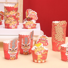 New Year Cake Paper Cup Heat-resistant 3D Fu Character Muffin Cup Small Cakes Baking Machine Cup Baking Cartoon Children