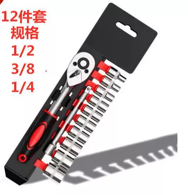 combination auto repair auto – Mühərrik tənzimləmə alətləri - ratchet-quick-socket-wrench-set-zhongfei-12-piece-set-38