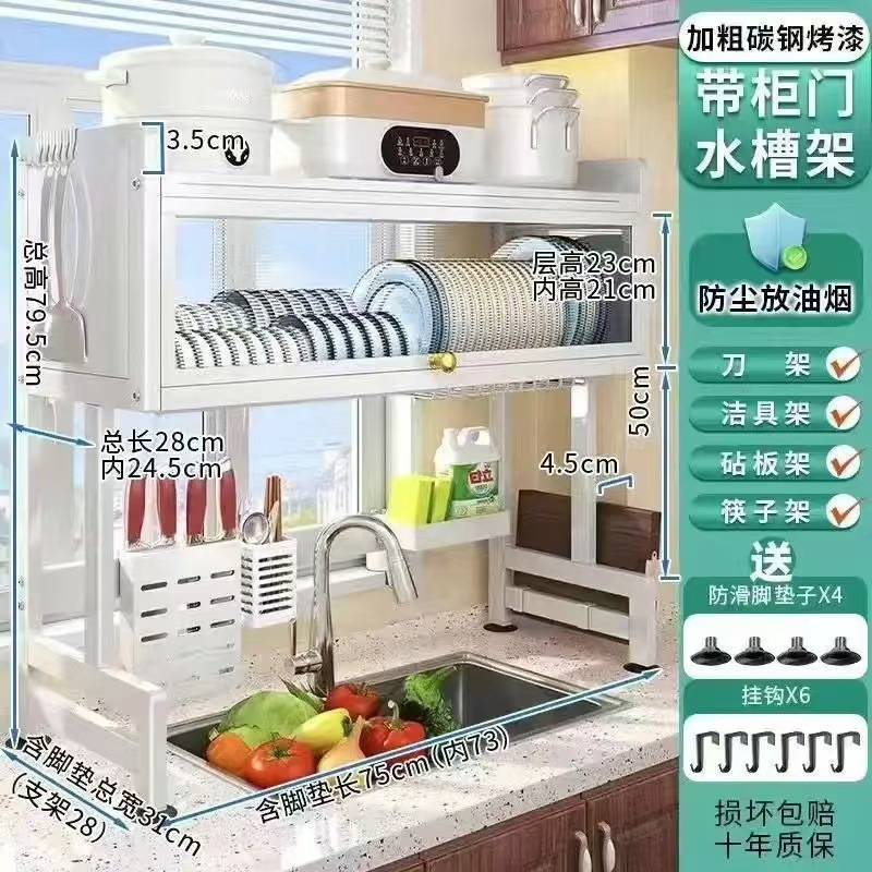 Estante de fregadero de cocina Estante de capa, fregadero, armario a prueba de polvo, fregadero, encimera, almacenamiento, estante de drenaje