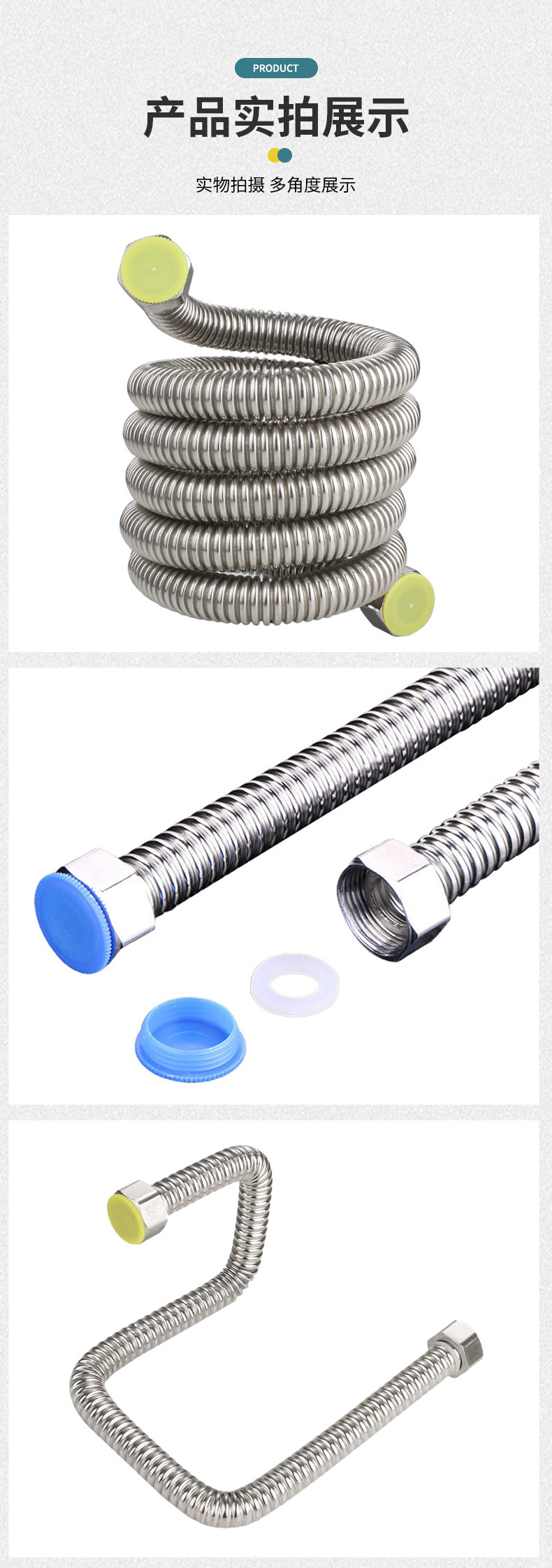 Modern and simple 304 stainless steel corrugated hose for kitchen, bathroom, toilet, water heater and hot and cold water undefined