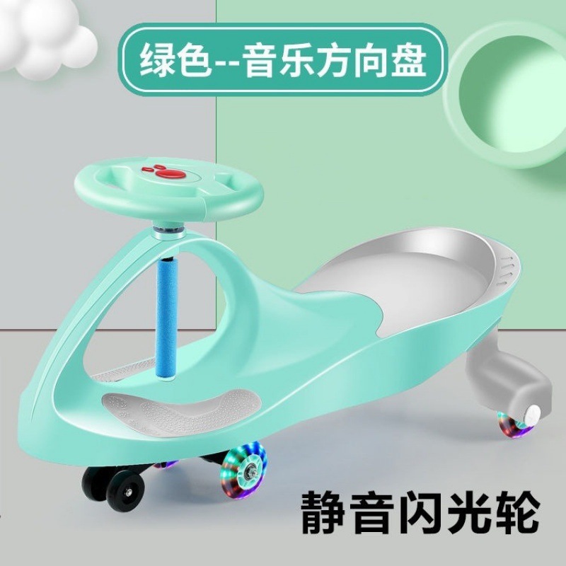 Scooter, coche para niños, coche para niños, rueda universal, coche oscilante anti-volteo, coche para bebé, coche torcido, coche, polea, polea