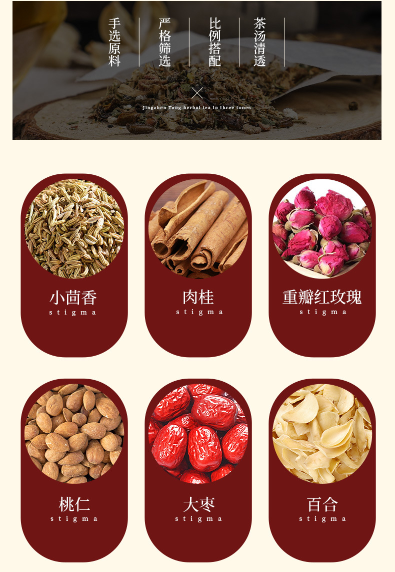 Kampo Gongshu _03 jpg