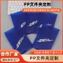 办公商务学生收纳资料册