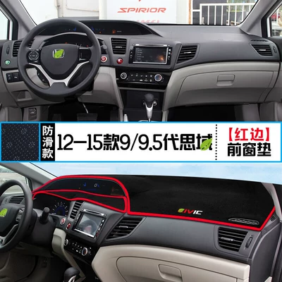 Günəş əleyhinə siperlik 9Th, and 10Th Generation Center - 1215-models-9-95th-generation-civic-front-window-mat-red-edge