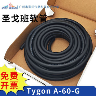 Peristaltic Pump Tube Saint-Gobain Tygon Norprene A60G Corrosion-Resistant and High-Temperature Chemical Vacuum Pump Tube