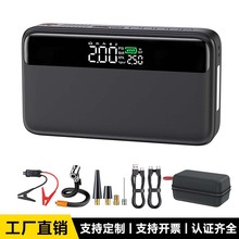 ［N33］跨境汽车应急搭电一体机便携打火神器多功能抖音爆款PD65W