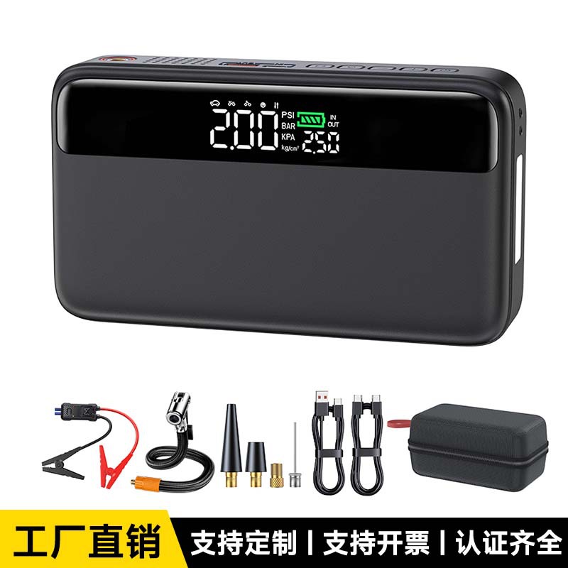 ［N33］跨境汽车应急搭电一体机便携打火神器多功能抖音爆款PD65W