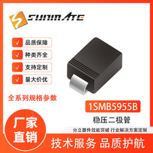 ��ѹ������1SMB5955B 1SMB5956B��Ƭ 3W�������ɹܵ���