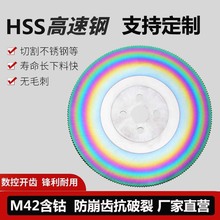 M42Ƭoë̈AƬвP䓌XƬ