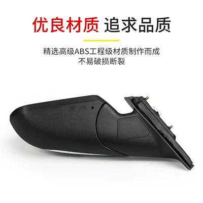 Rear mirror/rearview mirror assembly — for Changan Eado 18-19 models