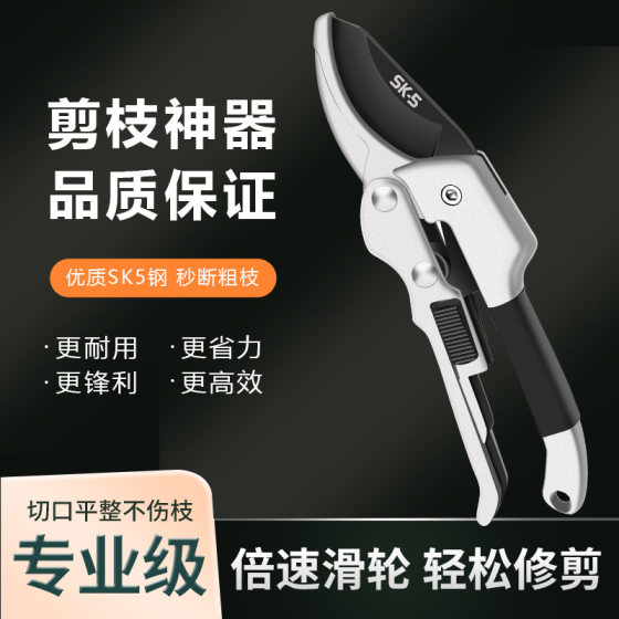 Pulley shears labor-saving fruit branch shears garden gardening shears branch scissors stainless steel sk5 coarse branch shears orchard pruning shears