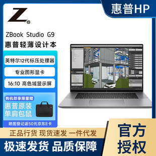 HP ZBook Studio G9 16 "Laptop Mobile Graphics Workstation