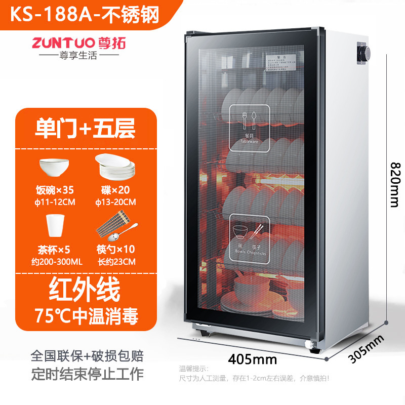 消毒碗筷柜家用商用台立式双门不锈钢小型饭店厨房桌面消毒柜|undefined