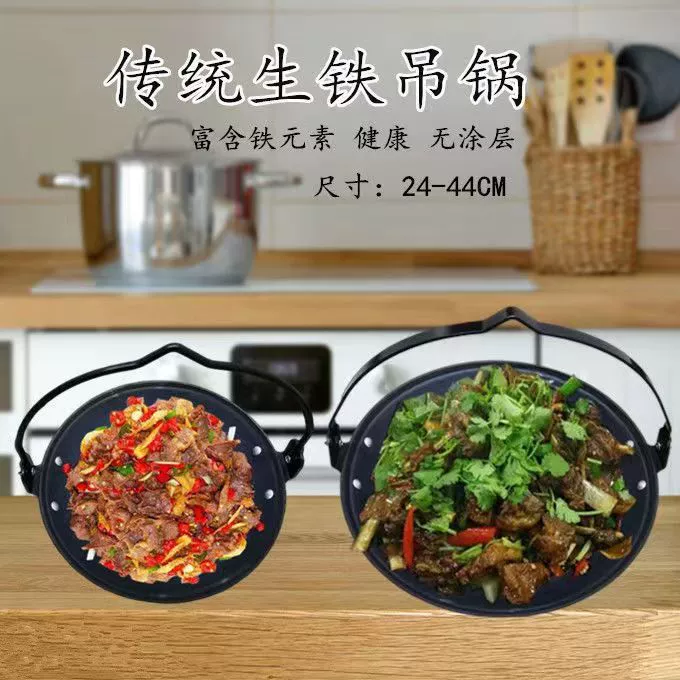 Традиционный свиной Железный старомодный висячий горшок Ресторан маленький горячий горшок фермерский дом специальный чугунный висячий горшок рагу блюдо горячий горшок висит горшок сухой горшок