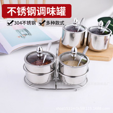 厂家批发旋转不锈钢三味四味调味罐厨房用品套装调料盒调味瓶糖盐