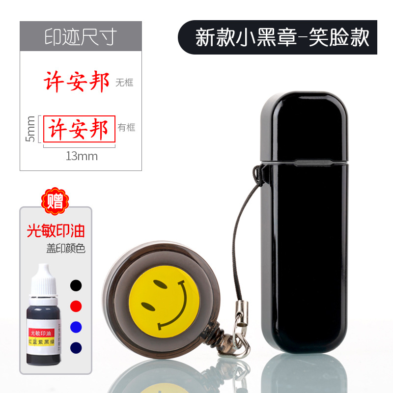 인기 모델 - 웃는 얼굴 버클 모델 - 블랙 쉘(13*5mm)