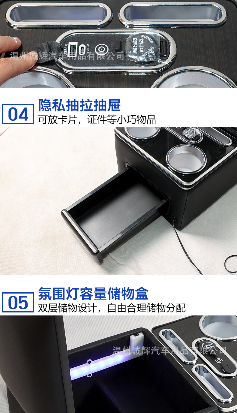 Car Universal Rear Armrest Box Car Rear Seat Center Armrest Second Row Storage Box Interior Modification and Upgrade