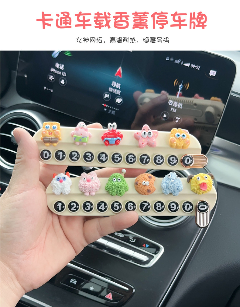 Car Temporary Parking New Mobile Phone Number Plate Car Cute Cartoon Aromatherapy Creative Move Inside Parking Ornaments