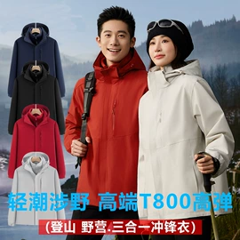 冲锋衣、裤;男Polo衫;广告衫polo