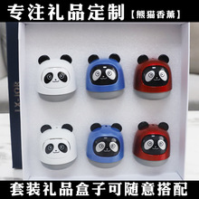 车载香水汽车香薰内饰品摆件商务礼品套装商务创意活动实用品大全