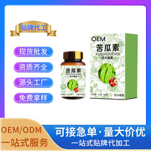 �����Ƭ�\�ӠI�BʳƷ��Ƭ�ǹ� ���ŏS��OEM/ODM�����N�ƴ���