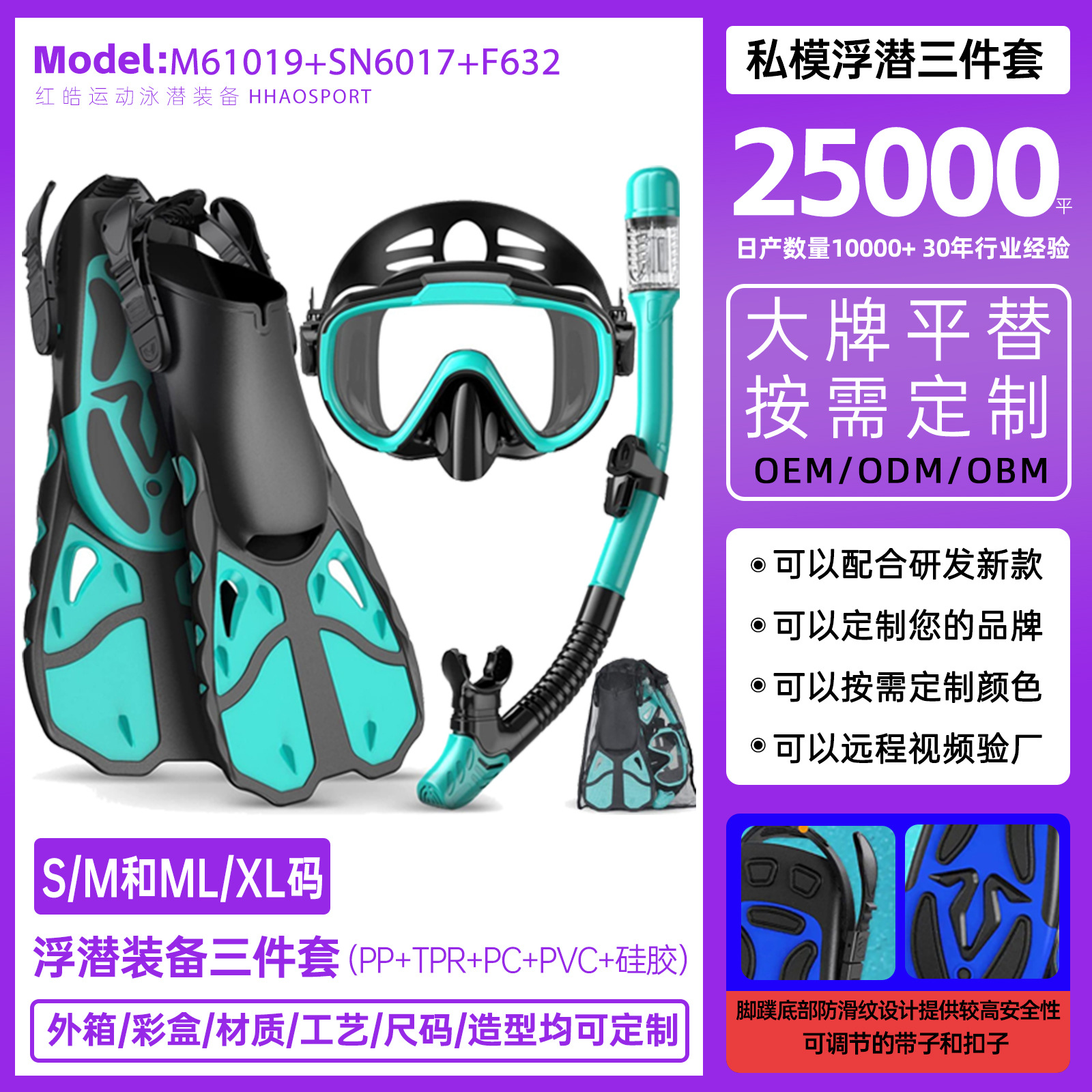 Snorkeling Set Adult Tempered Glass Diving Goggles Fins Snorkeling Mask Fully Dry Snorkel Snorkeling Three-Piece Set