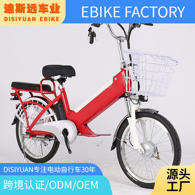 20inch Lithium Battery Electric Lightweight Delivery Vehicle for Food Delivery, Yilan Princess Assisted by Built-In Battery Vehicle for Export and Foreign Trade