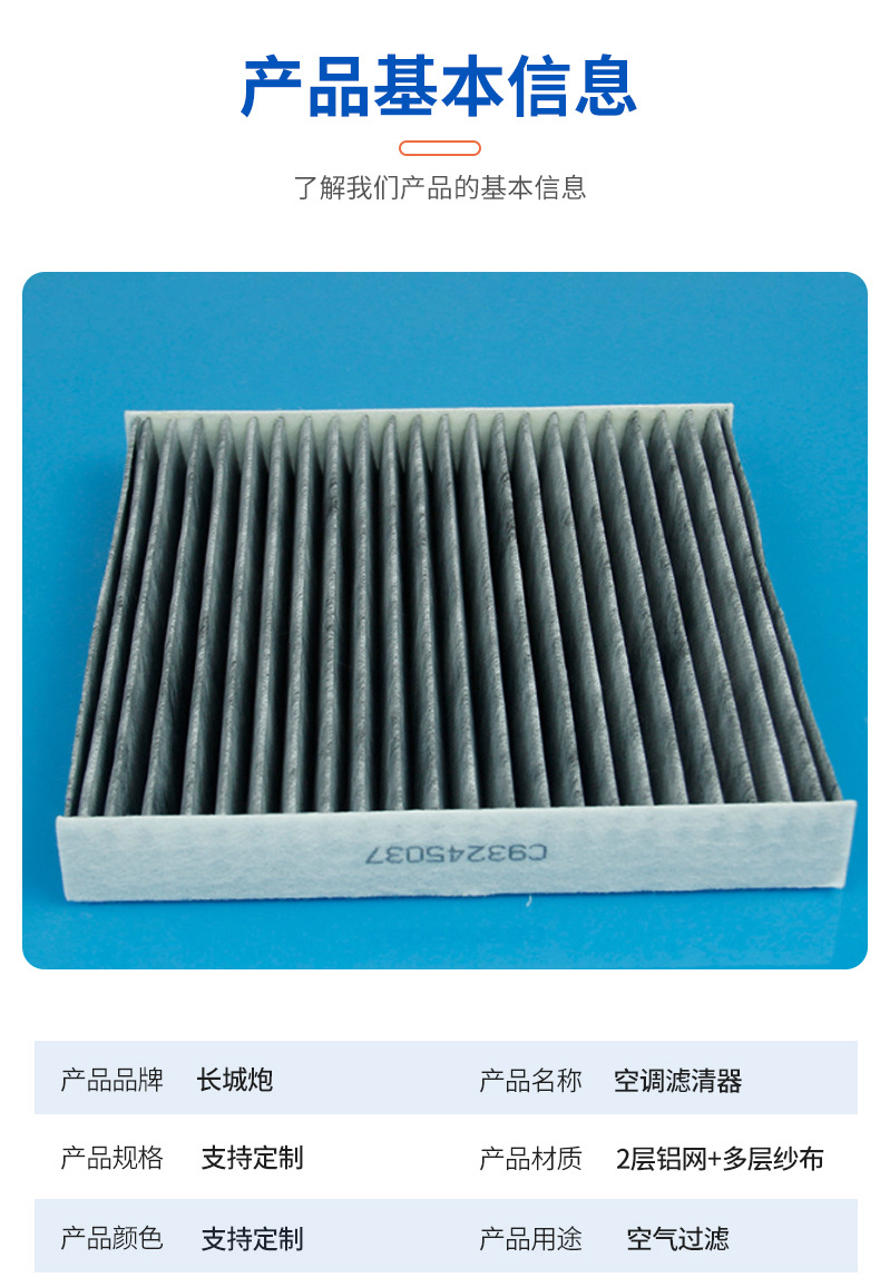 清河县立温汽车配件有限公司详情1_05