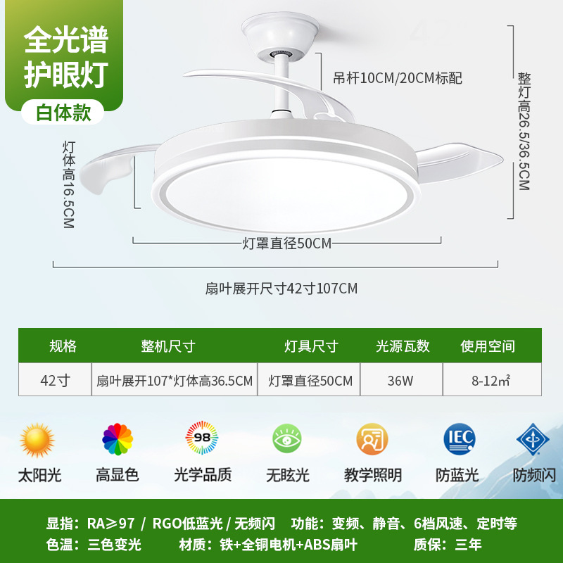 Viento fuerte ventilador invisible lámpara ventilador de techo doméstico 48 pulgadas comedor dormitorio lámpara de techo ventilador silencioso lámpara de chandelier luz Zhongshan image 9