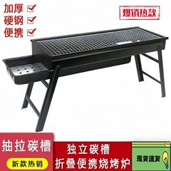 ✅戸外無煙オーブン折り畳みグリルストーブ家庭用庭園木炭オーブン携帯オーブン焼肉