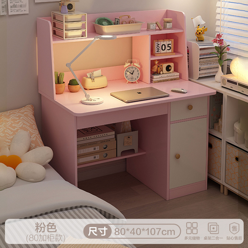 80cm 플러스 캐비닛 핑크