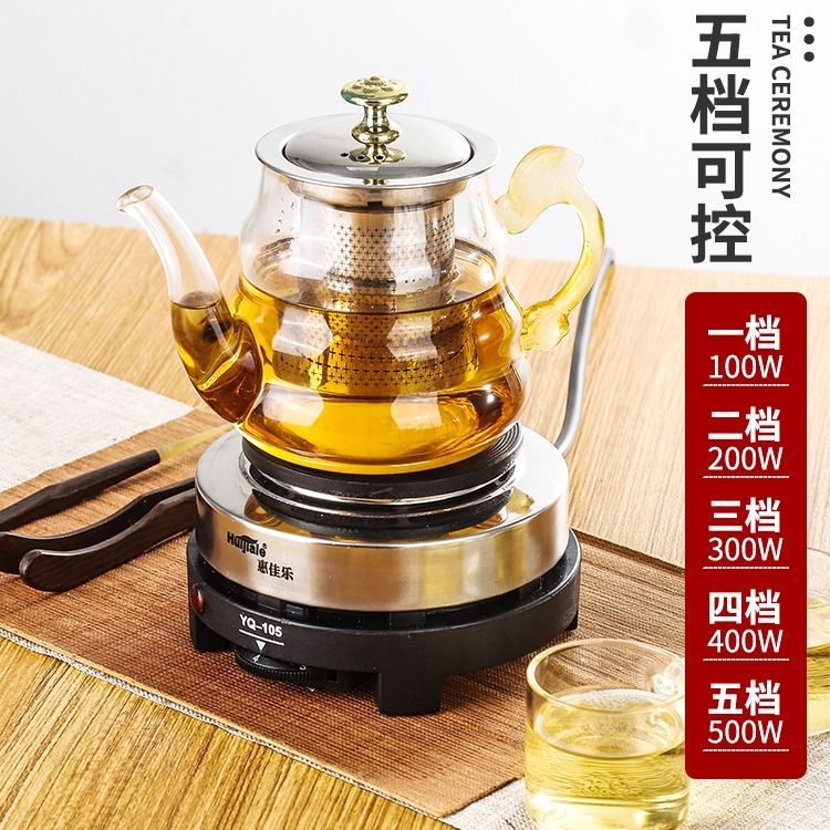 煮茶器套装耐热养生玻璃煮茶炉蒸汽煮茶壶加热小电热炉家用烧水壶