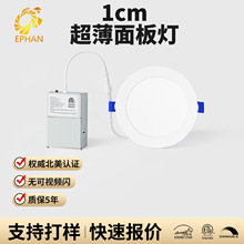 �羳3��LED����Ͳ��1cmǶ��ʽ�׵�Բ��6W�컨��ETL�������ƿɵ�