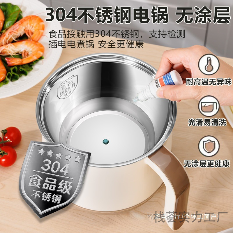 304 ステンレス鋼のベビーおかゆ炊飯器多機能蒸しと調理オールインワン寮プラグインインスタントラーメン電気炊飯器 2 人用|undefined