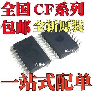 ȫ��ԭ�b CF745-04/SO CF775-04/SO �NƬSOP-18 SOP-28 оƬIC