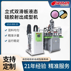 橡胶成型机;注塑机;其他橡胶机械