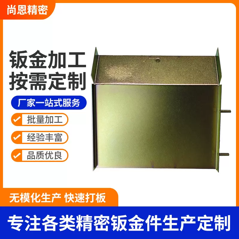 不锈钢折弯加工激光切割不锈钢板材304/316/201钣金折弯焊接冲孔
