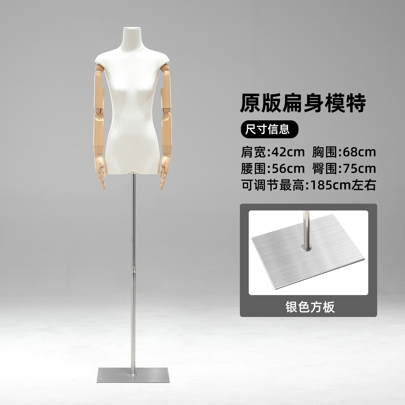 Tienda de ropa de 13 líneas de cuerpo plano plano de pecho medio cuerpo completo maniquí modelo de plataforma props tienda de ropa de mujer escaparate de exhibición