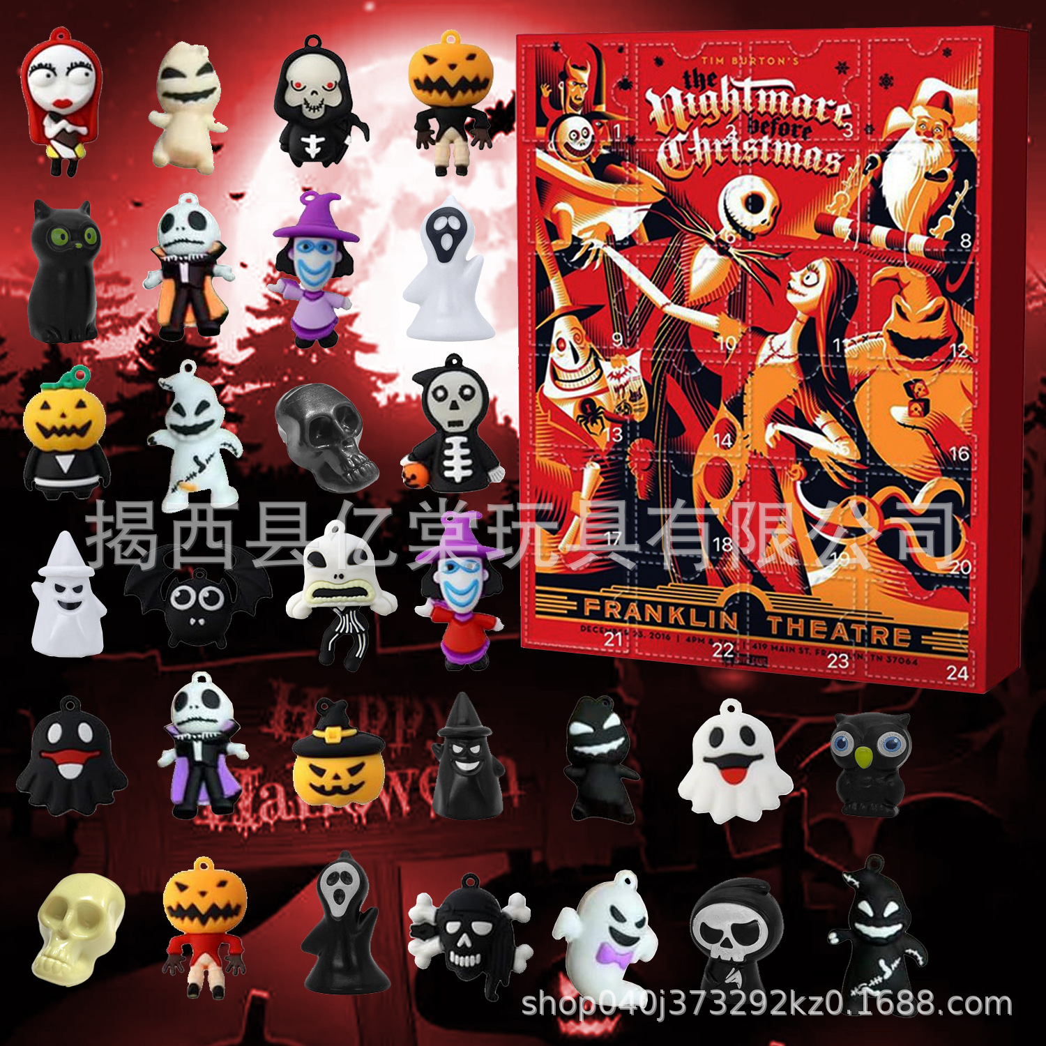 thumbnail image 1 of Disfraces de Halloween 2024 Calendario de Adviento de Muñecas de Halloween Caja sorpresa del calendario de Halloween Caja de cuenta regresiva de Navidad 24, 1 of 5