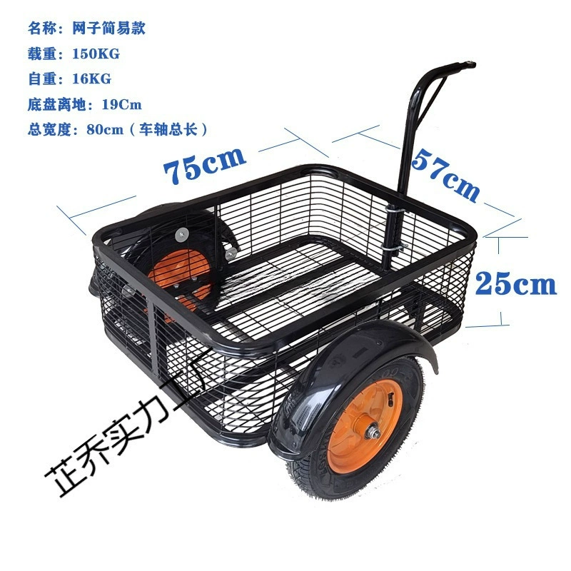 Модный новый подвесной прицеп для электромотоцикла и велосипеда с задним креплением для установки на прилавке, перевозки грузов, кемпинга и рыбалки.